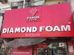 Diamond supreme foam (Khayaban-e-Jami, 23), mattresses