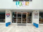 Adali Kids (Ankara Province, Altındag District, Önder Mah., Kartalcık Cad., 41), kids furniture
