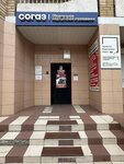 Agentstvo nedvizhimosti Vash rayon (ulitsa Bulvar Roz, 13) ، وكالة عقارية