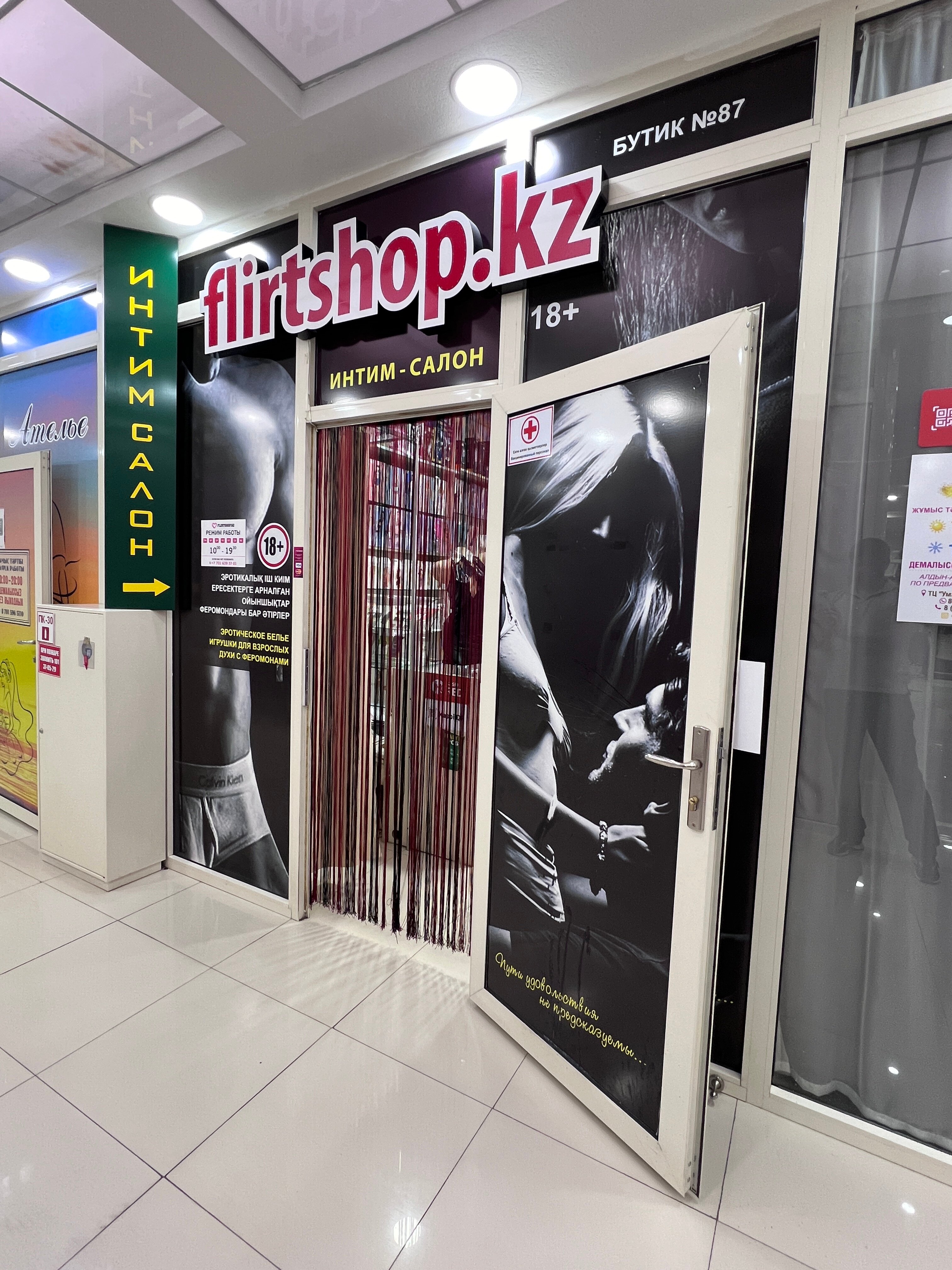 Үлкен киска секспен ескі әйел