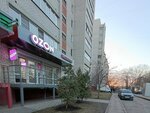 Wildberries (Rostovskaya Street, 80А), point of delivery