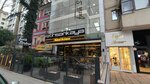 Fatih Sarikaya Kuafor (İstanbul, Emin Ali Paşa Cad., 22) ، صالون تجميل