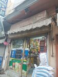 Al rahman super (Province of Punjab, Lahore, Major Jameel Shaheed Road), grocery