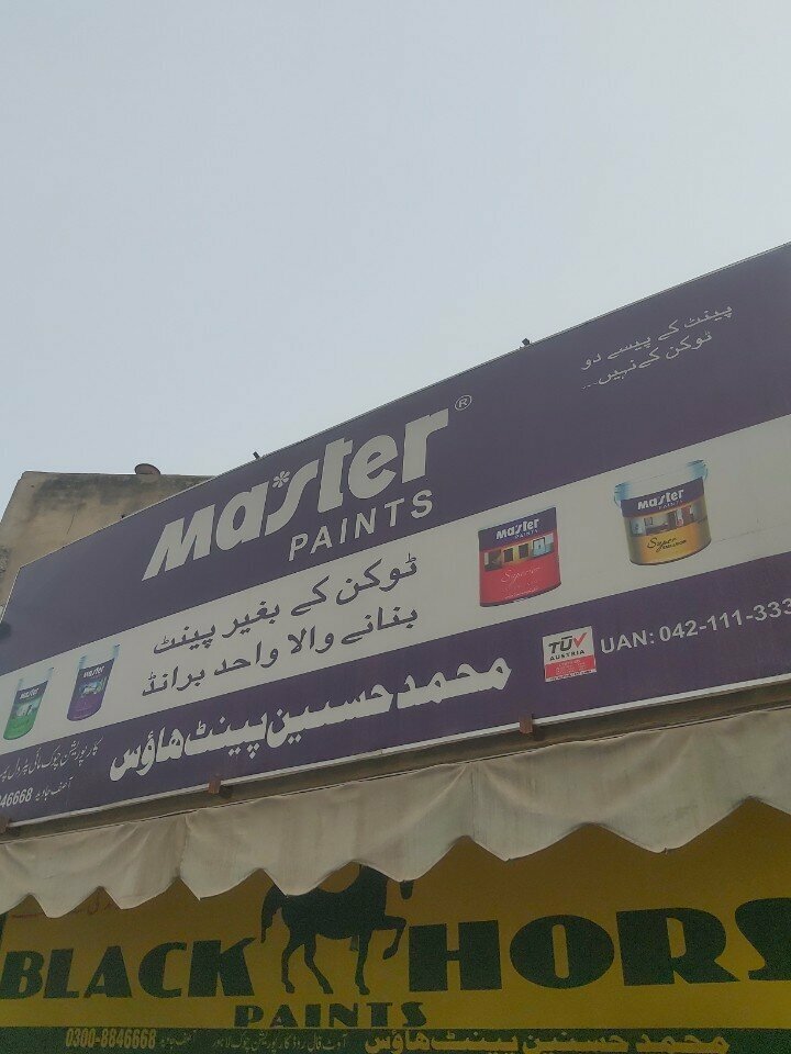 Paintwork materials Master pants, Lahore, photo