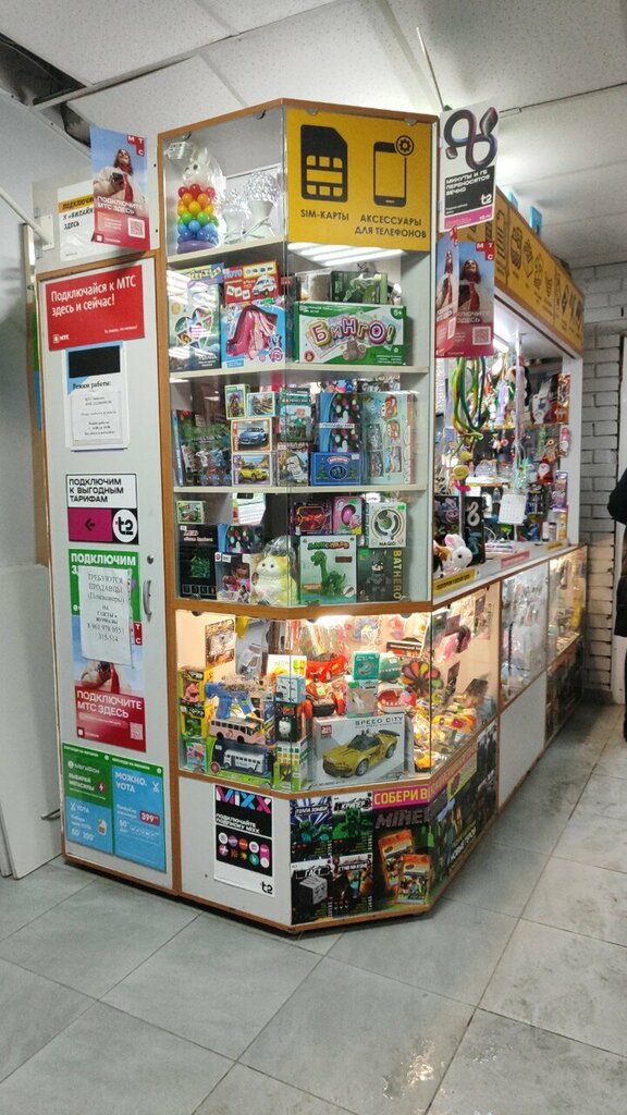 Newsagents Mir prazdnika, Barnaul, photo