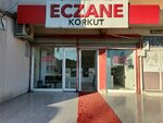 Korkut Pharmacy (Gaziantep, Şehitkamil, Selimiye Mah., 64069 Nolu Cad., 87A) ، صيدلية