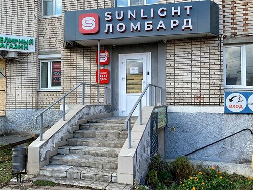 Pawnshop Sunlight ломбарды, Novocheboksarsk, photo