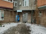 Vend Shop (Gagarina Microdistrict, 29), water store