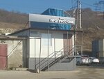 Прогресс-СМБ (Krasnaya Street, 99), servicios de almacén