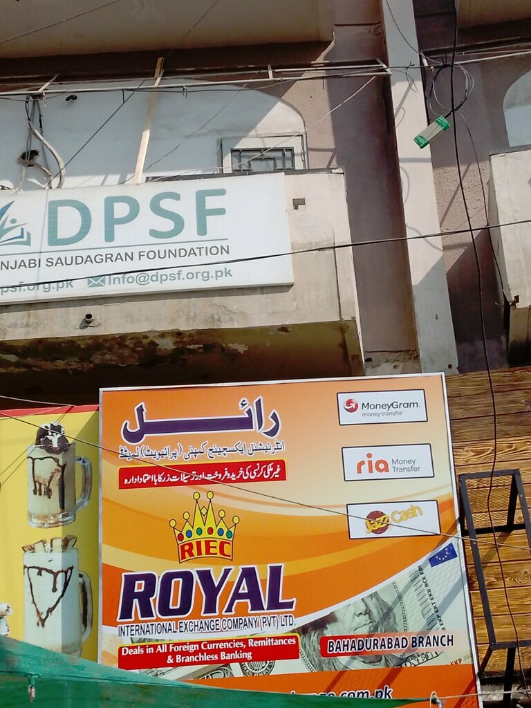 Currency exchange Royal, Karachi, photo