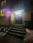 EnerGO (derevnya Isakovo, Ryabinovaya ulitsa, 1), power bank rental