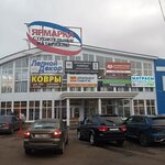 Yarmarka (Voronezh, Kholmistaya Street, 68/4), shopping mall