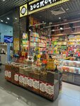 Восточный экспресс (Moscow, Novomoskovskiy Administrative Okrug, Vnukovo District, Omskaya Street, 7А), nuts, snacks, dried fruits