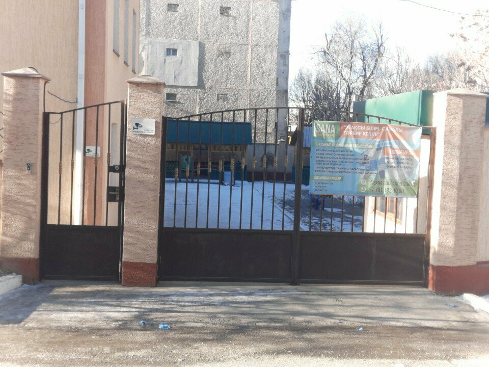 Kindergarten, nursery Baflan, Chimkent, photo