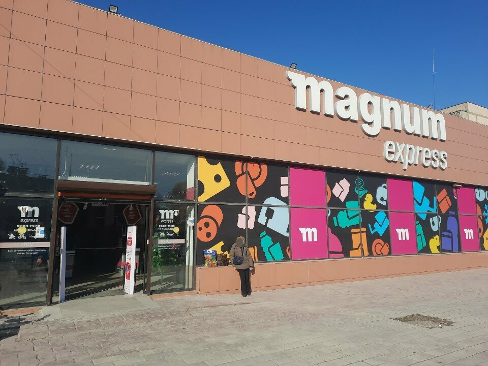 Payment terminal Kassa24, Chimkent, photo