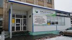 Novostroy (Telegina Street, 41), tienda de construcción