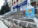 Ortopedichesky salon (Patrioticheskaya ulitsa, 59), orthopedic shop