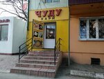 Кари (Gamidov Avenue, 48), fast food
