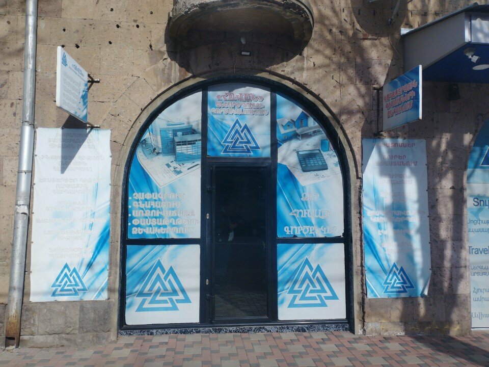 Real estate agency Hovan, Vanadzor, photo