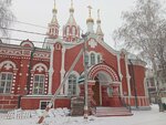 Иконная лавка (Gogolya Lane, 11), religious goods