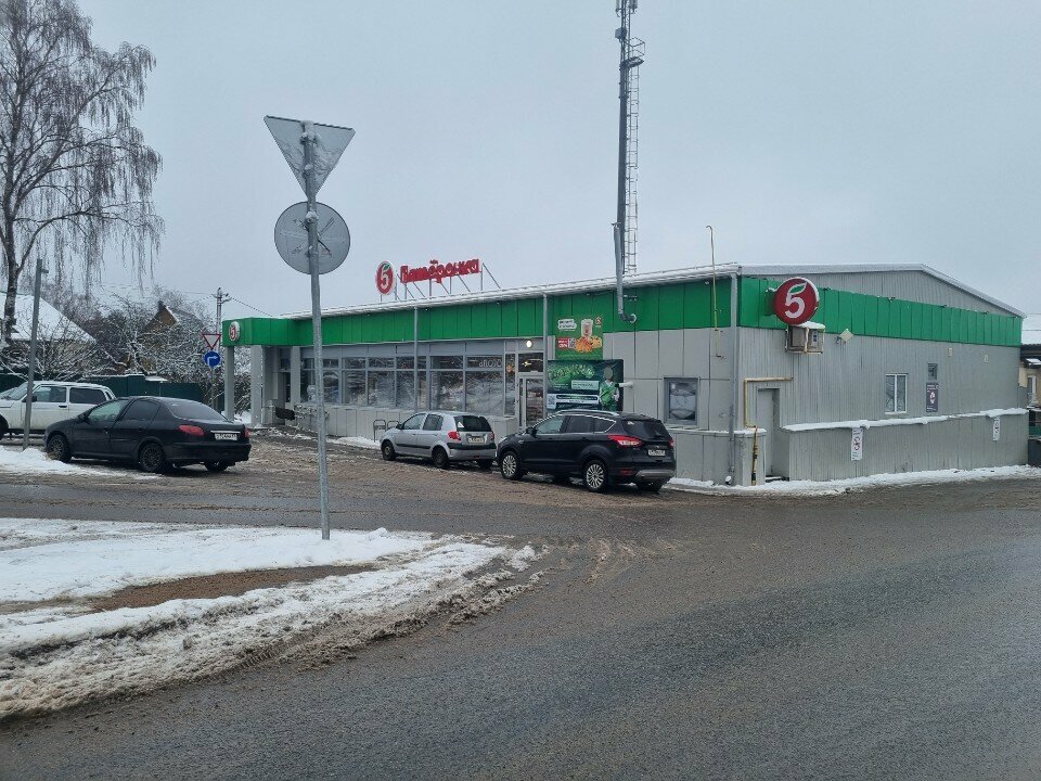 Point of delivery 5Post, Smolensk, photo