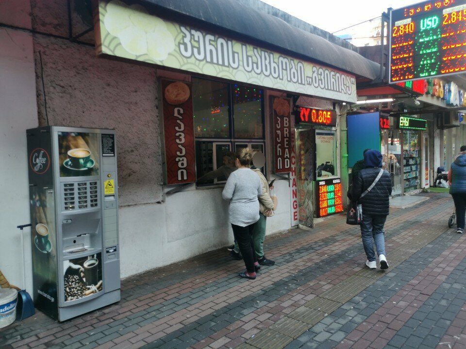 Bakery Bread, Batumi, photo