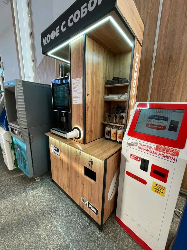 Coffee machine Coffee to Go, Pavlodar, photo