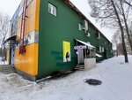 Авангард сервис (Revolyutsionnaya Street, 8В), plumbing works