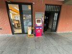 Платёжный терминал (Teimuraz Bochorishvili Street, 15), payment terminal