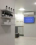 Epilate-Me (Novo-Sadovaya Street, 169), cosmetology