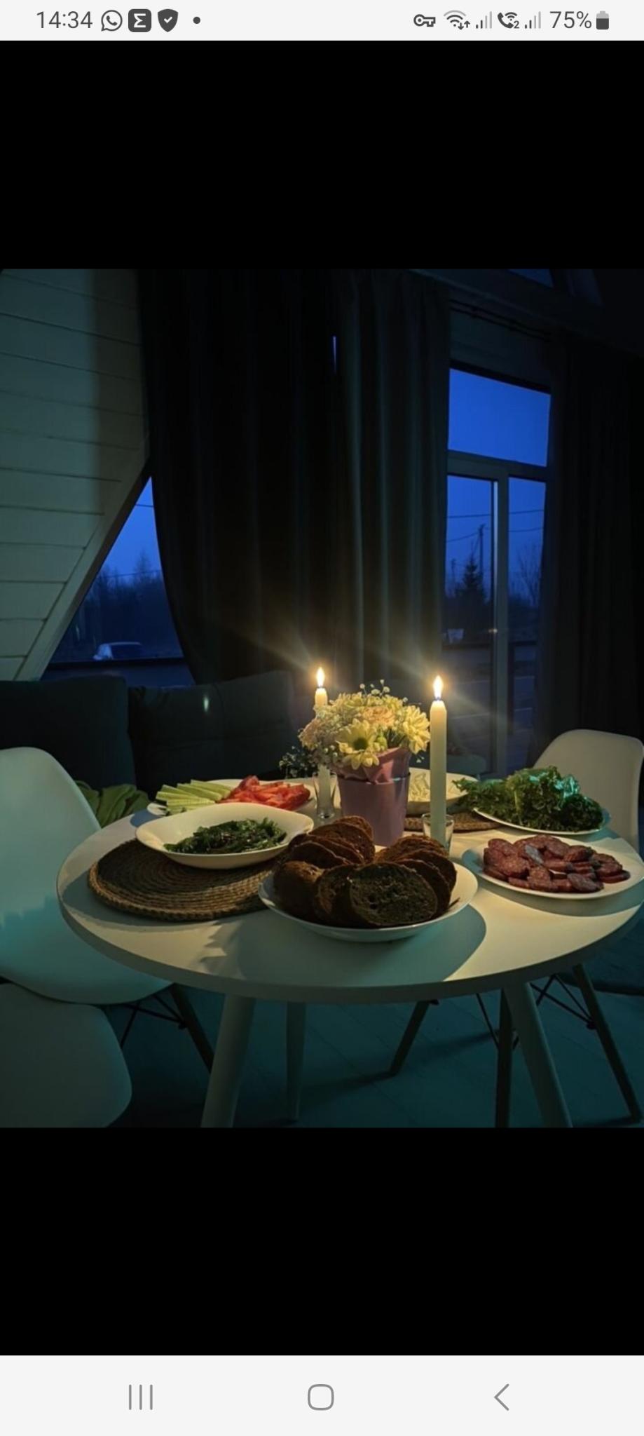 Фото Ягренево парк