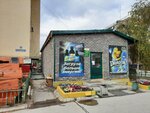 Солнечная Туймаад (Fyodora Popova Street, 16к1) ، سوبر ماركت