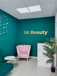Sk beauty (Radishcheva Street, 93), salón de belleza