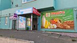 Gradus (Arkhitektorov Boulevard, 13к2), alcoholic beverages