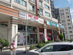 Petcolour Petshop (Istanbul, Beylikduzu, Adnan Kahveci Neighborhood, Atakent Street, 38) ، متجر للحيوانات الأليفة