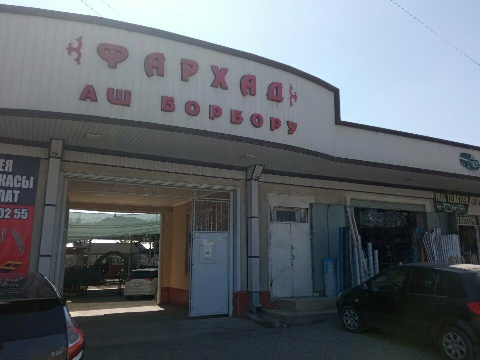 Security and alarm systems Позитрон, Osh, photo