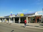 Табак (mikrorayon Novy gorod, ulitsa Stanislavskogo, 52Б) ، متجر مستلزمات التدخين