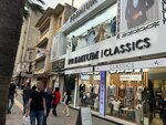 Premium Klasikler (Izmir, Konak, Fevzipasa Boulevard, 31B) ، متجر ملابس