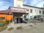 Pricepcentr (Lazorevaya ulitsa, 342Б), tienda de repuestos y artículos para automóviles