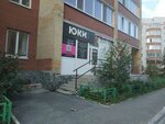 Своя комната (Shirotnaya ulitsa, 128), escuela de artes