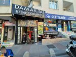Damak Tat (Istanbul, Cekmekoy, Sahinbey Street, 13B) ، مقهى