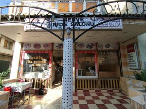 Merve Pide & Kebab Lounge (Izmir, Konak, 565th Street, 61/1), cafe