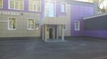 МыВместе (ул. Маяковского, 102), общественная организация в Рузаевке