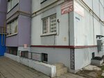 Ремонт одежды (vulica Praŭdy, 66к3) ، إصلاح الملابس