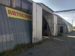 Алекс-Авто (Shirotnaya ulitsa, 200А/1), car service, auto repair