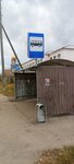 Покровское – Храм (Sverdlovsk Region, Kamenskiy munitsipalny okrug, R-354, 80-y kilometr), parada de transporte público