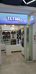 Tetra (Sayilgoh Street, 7), tienda de bolsos y maletas