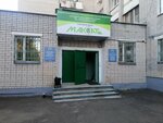Privolzhanin Sports School (Akademika Parina Street, 10), sports school