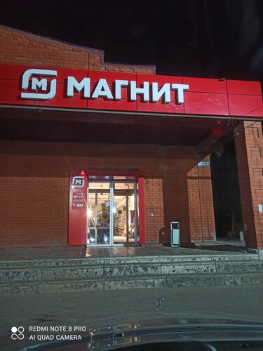 Supermarket Magnit, Republic of Dagestan, photo