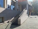 Гермес оптторг (Dzerzhinskogo Street, 52), fish and seafood
